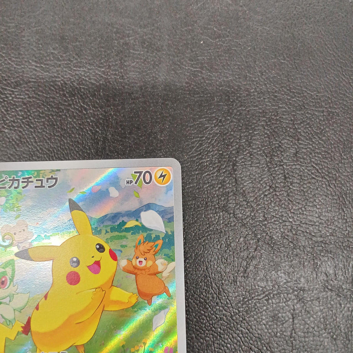 Pokémon Pokémon Trading Card Game 218/SV-P Pikachu