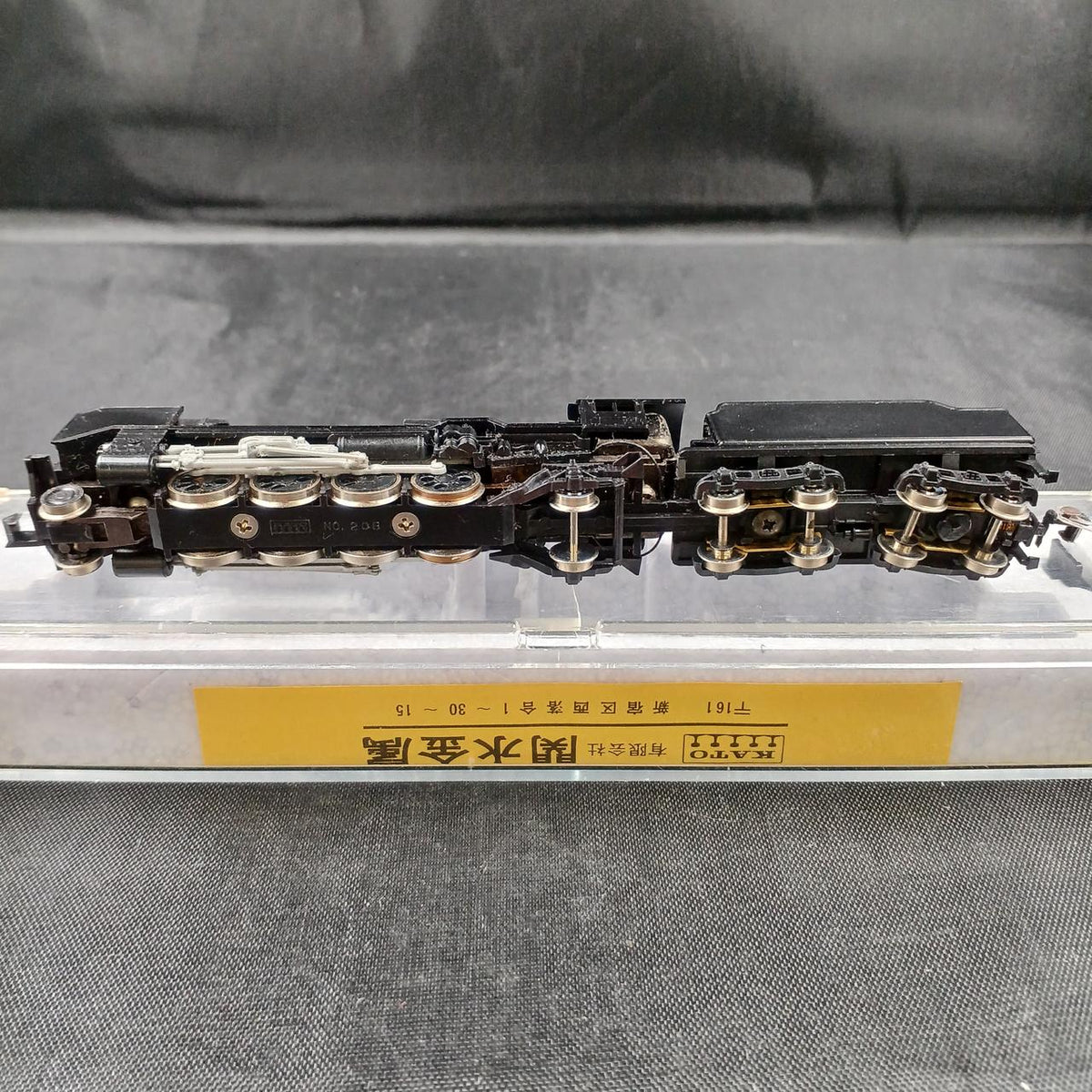 KATO N Gauge Sekisui Metal