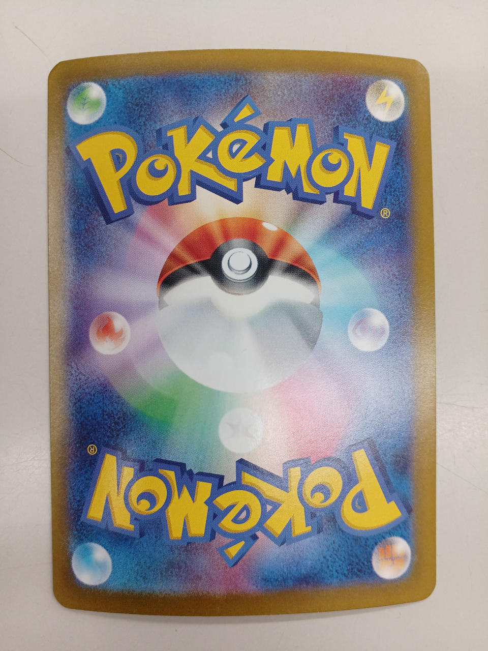 Pokémon Pikachu EX 236/187