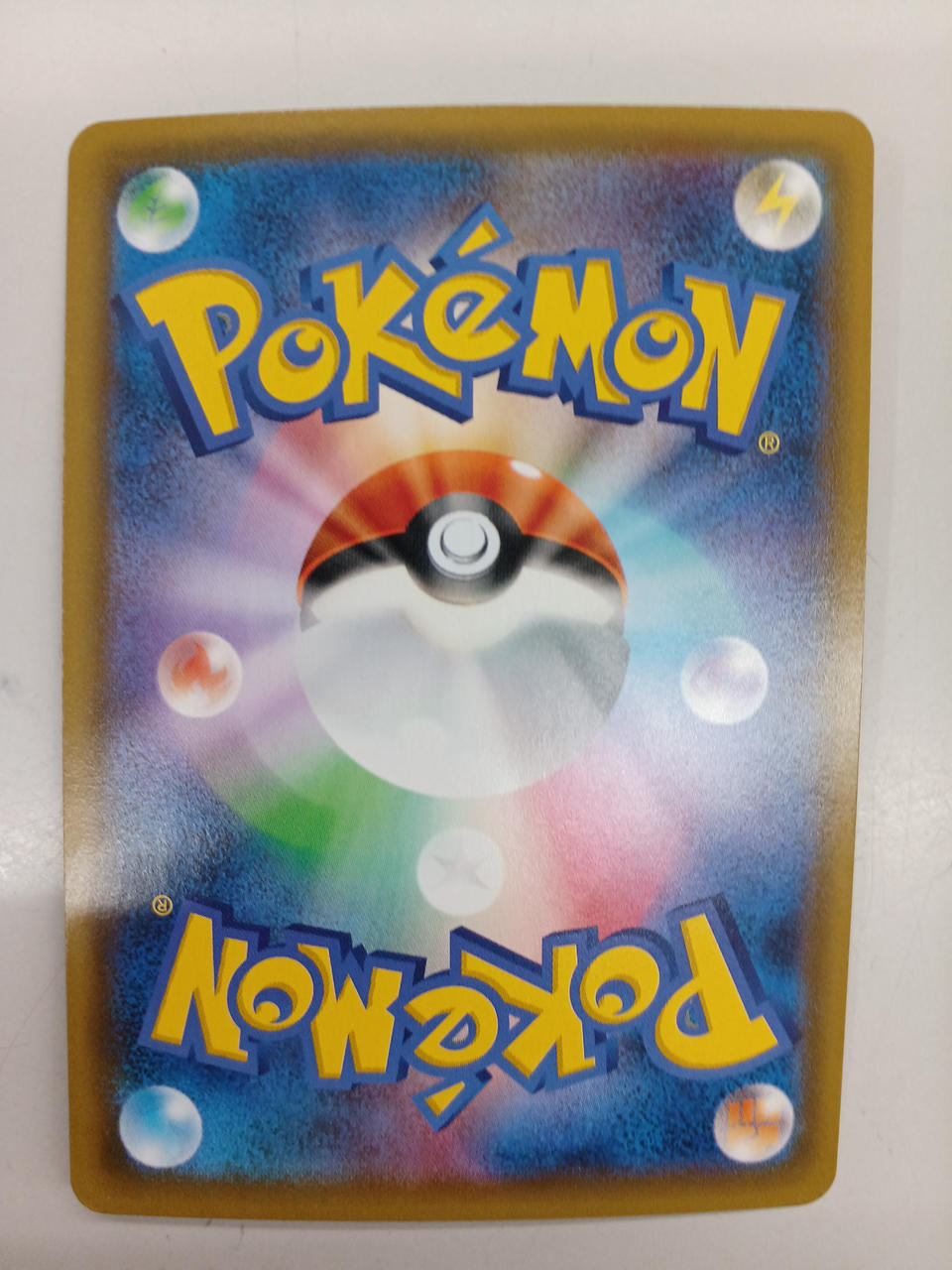 Pokémon Blackie & Darkly Rye GX 010/031