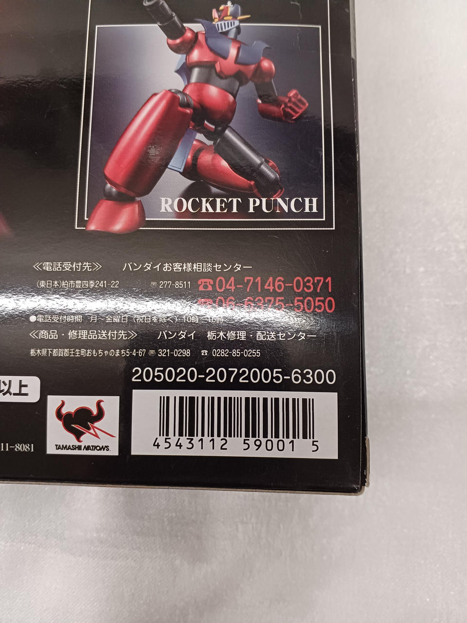 BANDAI Chogokin Soul Energar Z Shin Mazinger Z Shocking! Z Arc