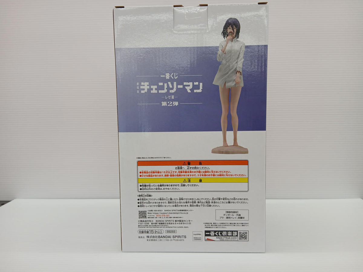 BANDAI NAMCO Ichiban Kuji Chainsaw Man Reze Prize B