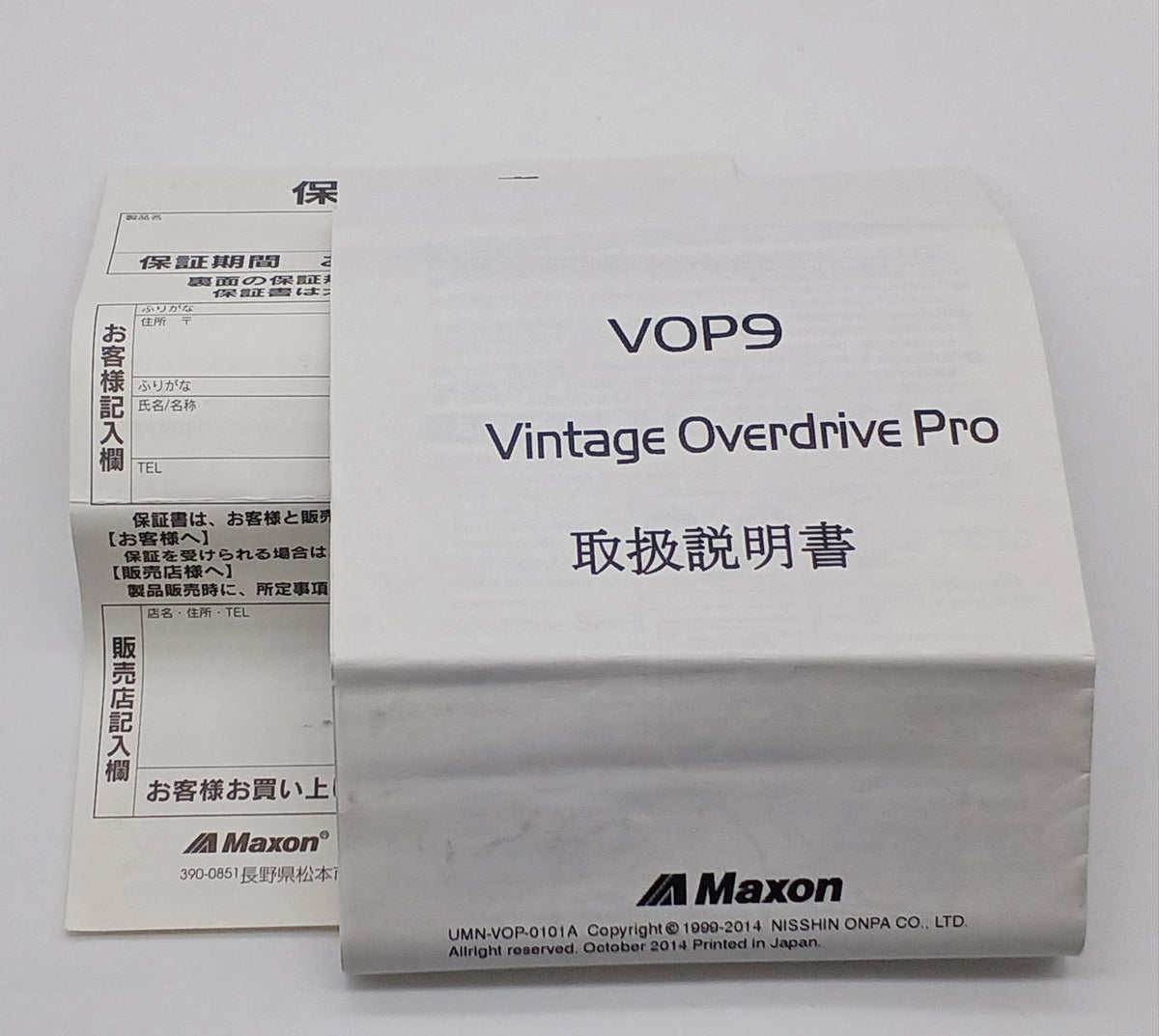 MAXON Effects pedal: VOP9