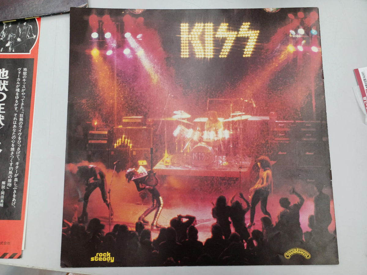 Victor Music Industries Hell's Mad Beast (ALIVE!) VIP-9517~18