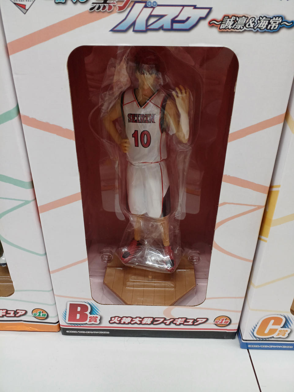 Banpresto Ichiban Kuji Kuroko's Basketball Figure 14-Piece Set