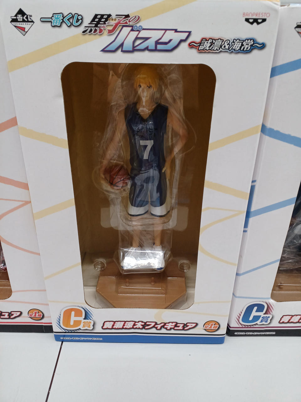 Banpresto Ichiban Kuji Kuroko's Basketball Figure 14-Piece Set