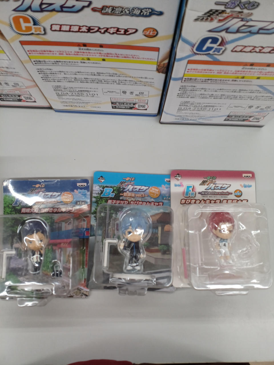 Banpresto Ichiban Kuji Kuroko's Basketball Figure 14-Piece Set