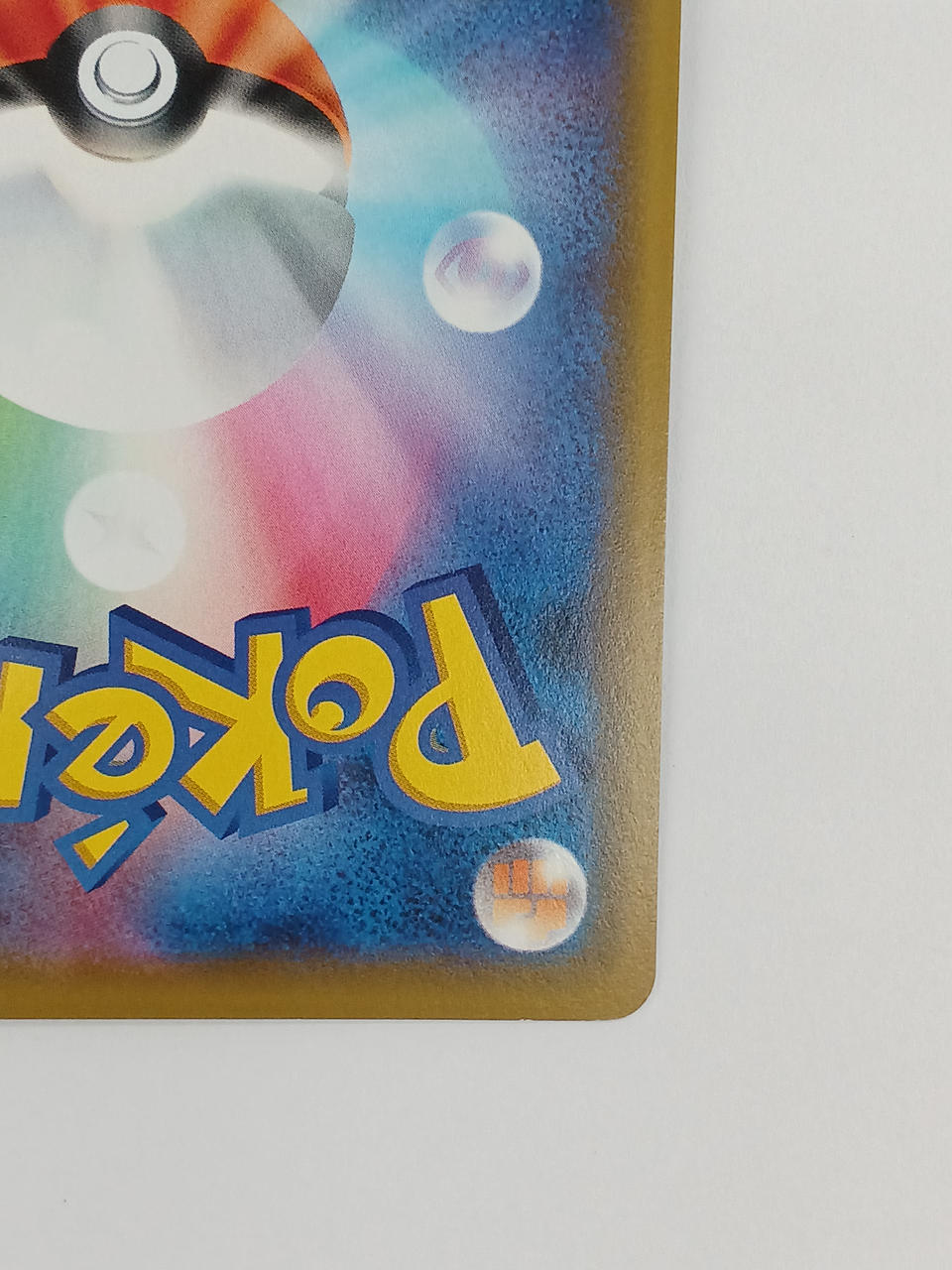 Pokémon Pikachu & Zechrome GX 041/173/SM12A/B RR (Double Rare)