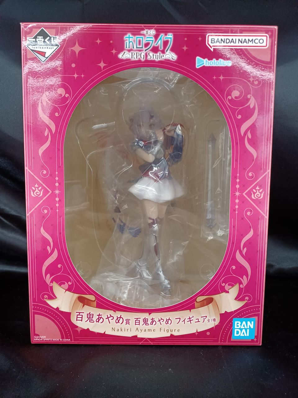 Ichiban Kuji (BANPRESTO) Ayame Hyakki RPGSTYLE Hololive