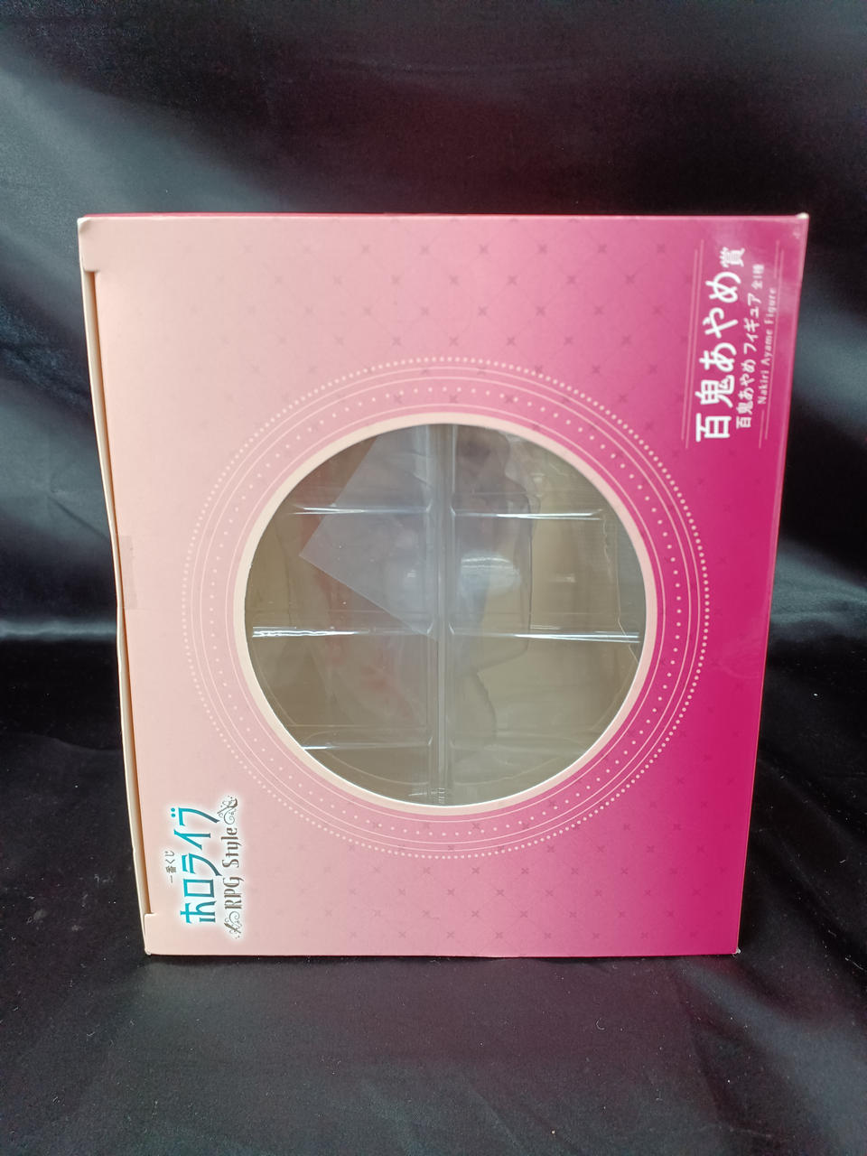 Ichiban Kuji (BANPRESTO) Ayame Hyakki RPGSTYLE Hololive