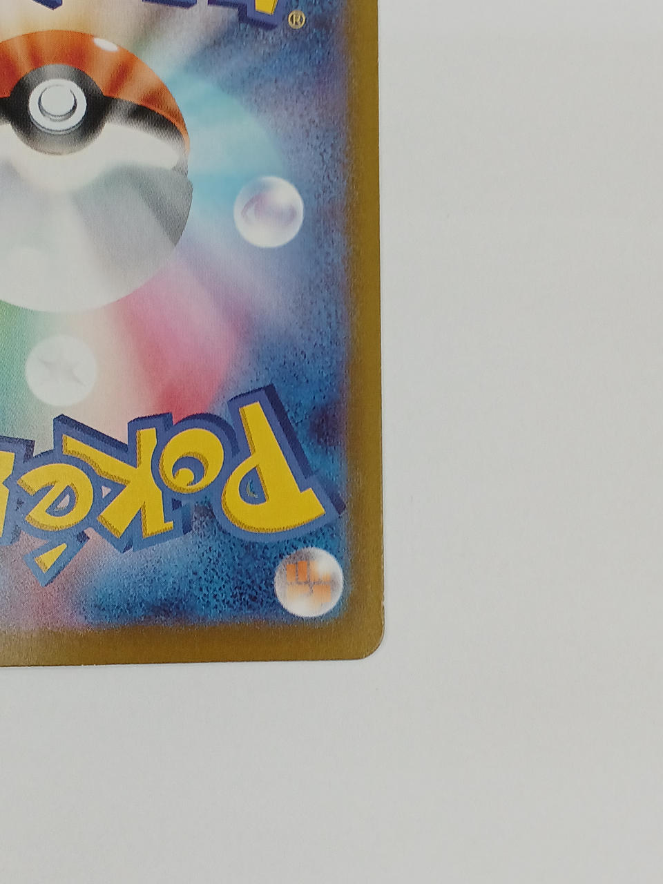 Pokémon Eevee 755/742/MC/B Other (No Rarity)