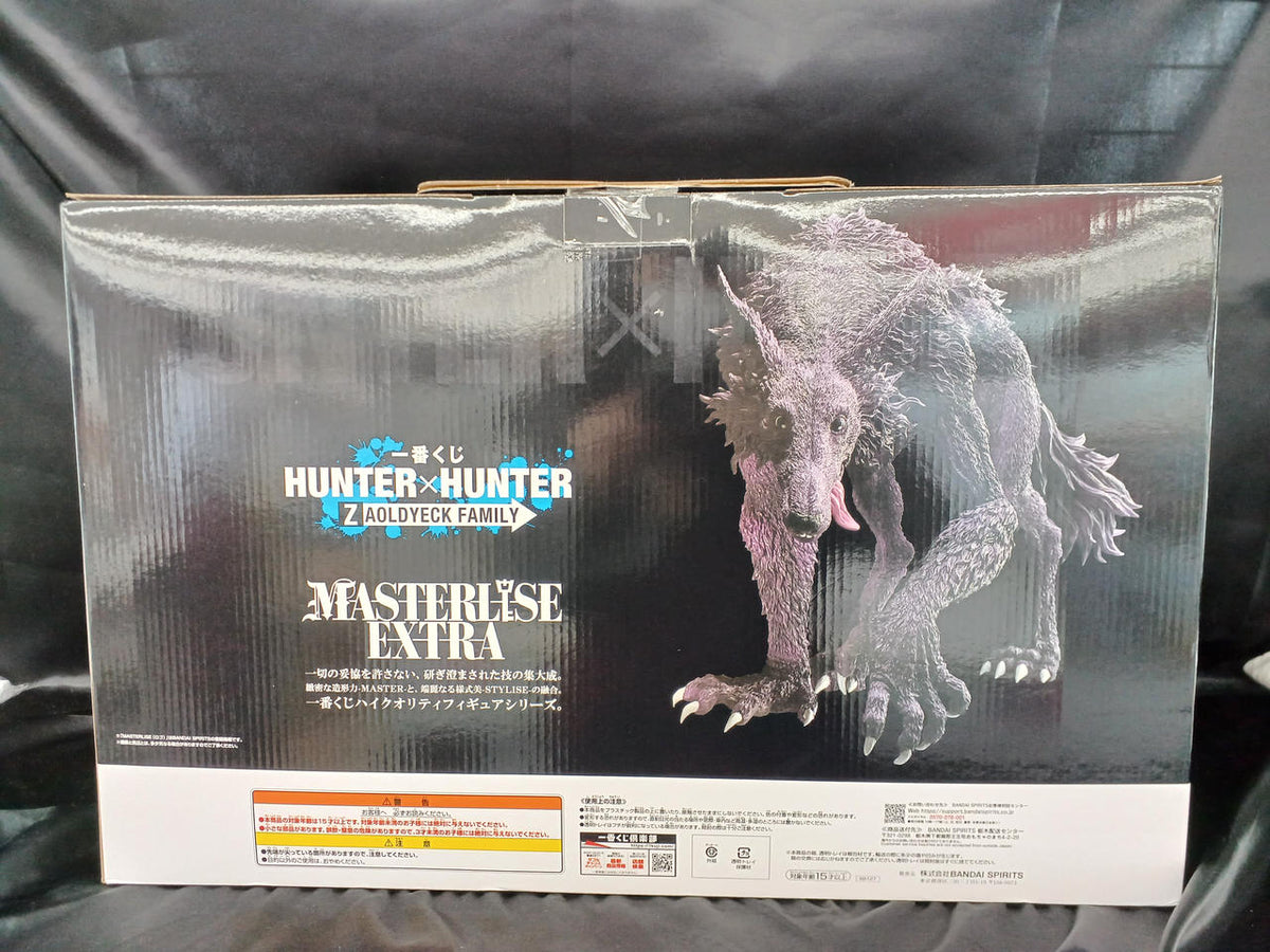 Ichiban Kuji (BANPRESTO) Last One Prize: Mike HUNTERXHUNTER