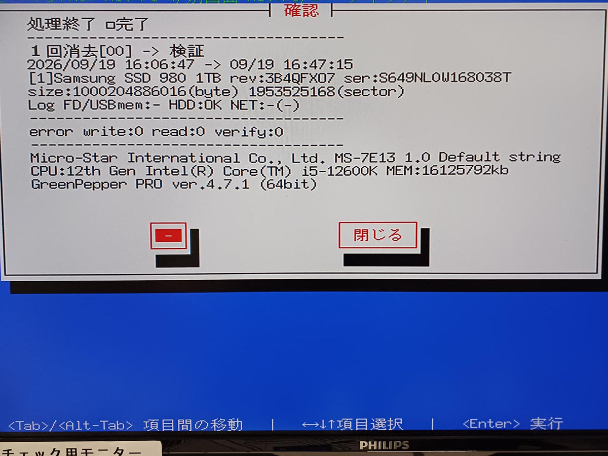 SAMSUNG M.2 SSD SSD 980 1TB