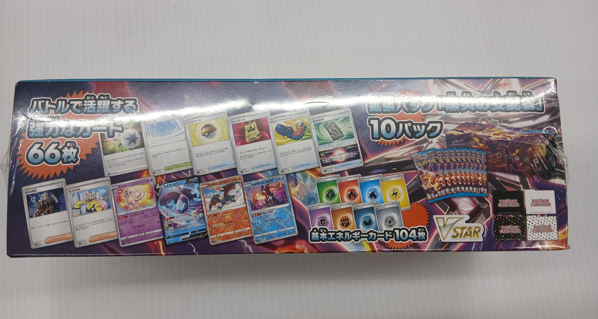 Pokémon Corporation Scarred & Violet Deck Build BOX: Overlord of the Black Flame - Banzai Thrifting | BanzaiHobby
