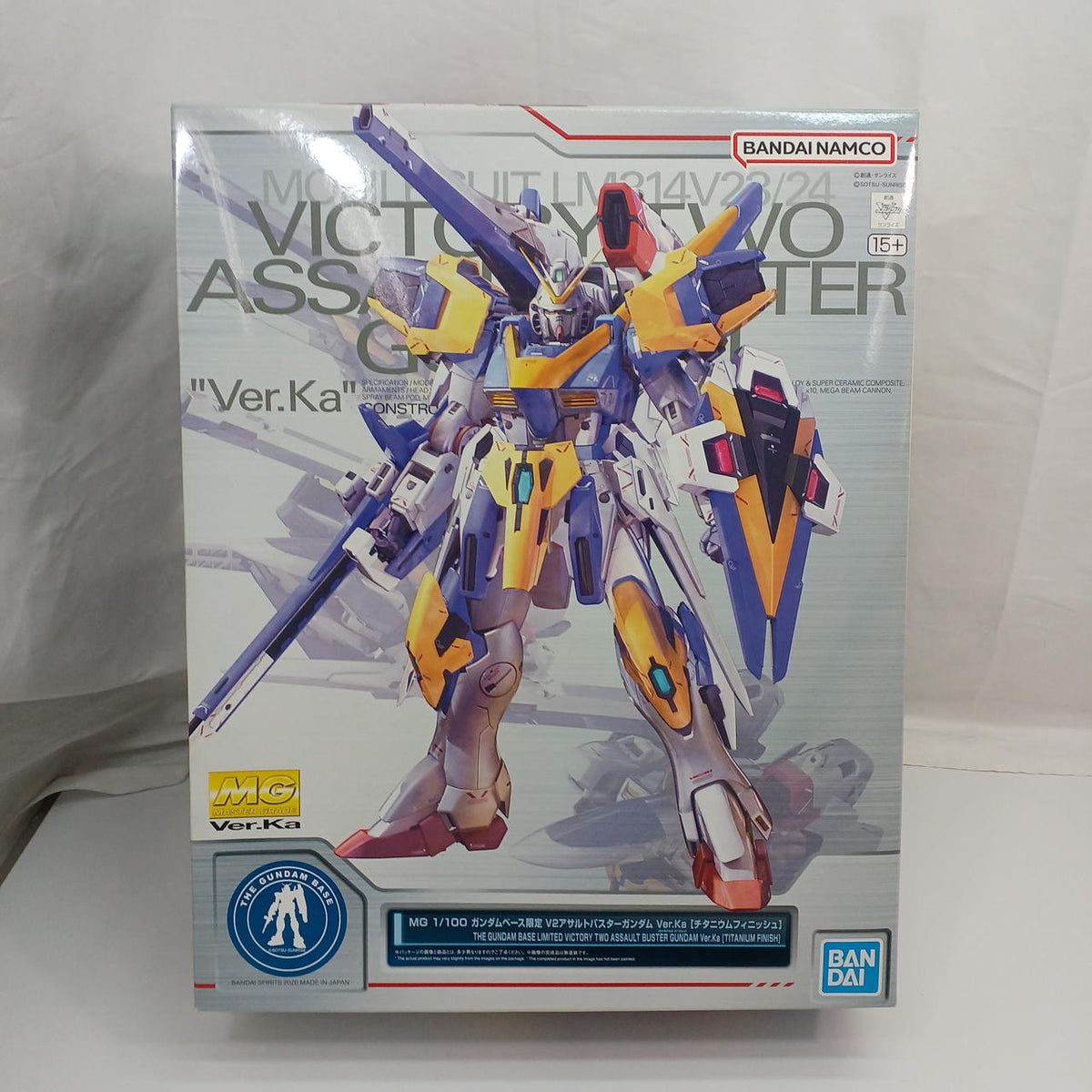 BANDAI MG V2 Assault Buster Gundam Ver.Ka Titanium