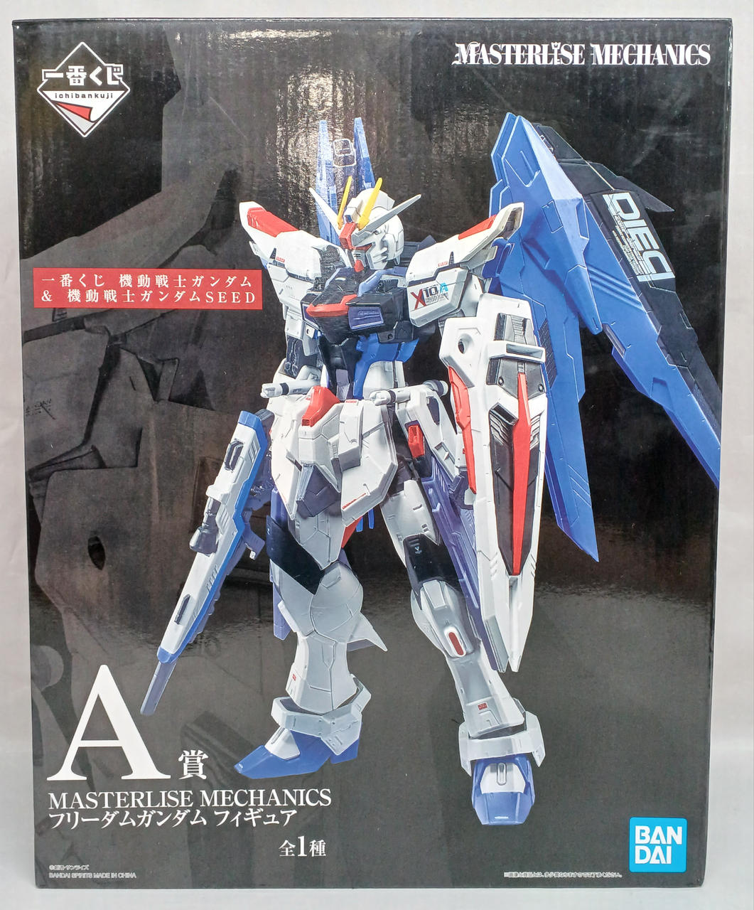 BANDAI Ichiban Kuji Mobile Suit Gundam & Mobile Suit Gundam SEED A Prize Freedom Gundam