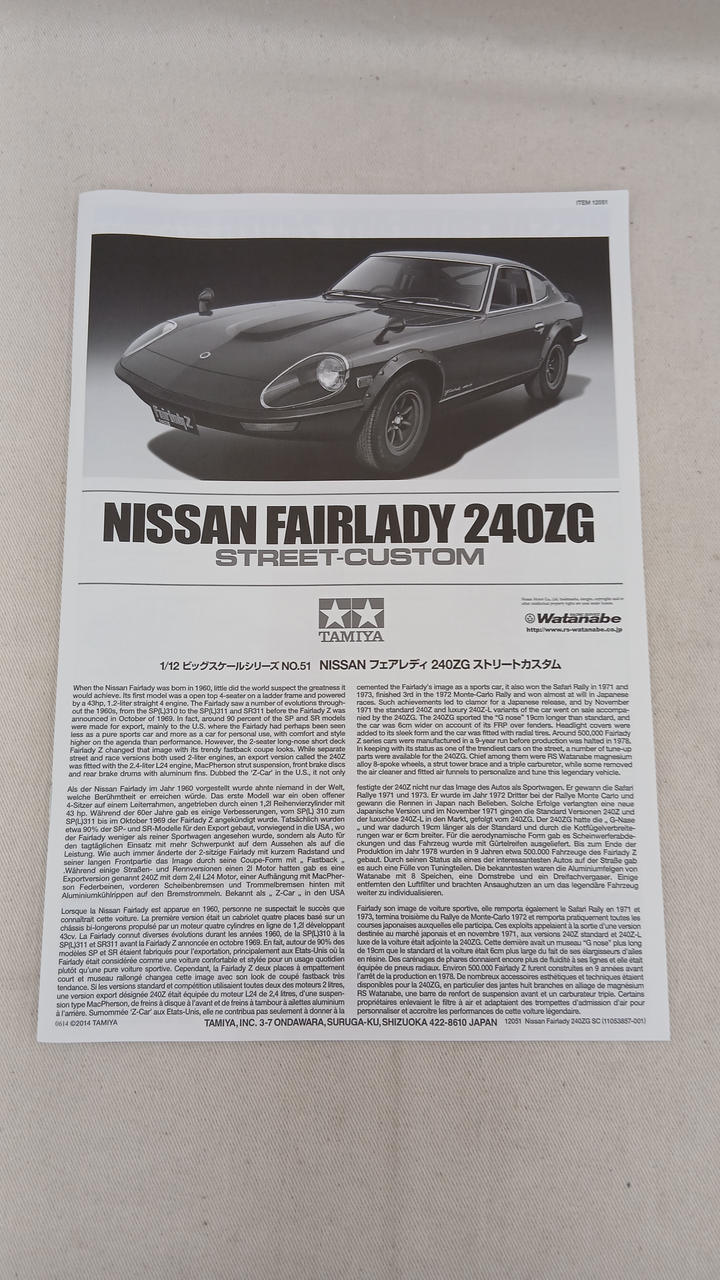 TAMIYA Nissan Fairlady 240ZG Street Custom 1/12
