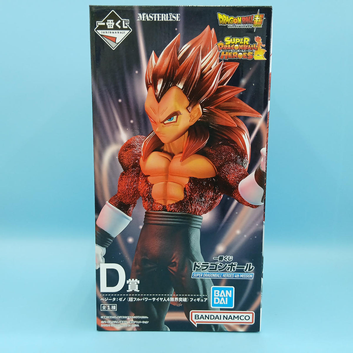 BANDAI Vegeta: Xeno (Super Full Power Saiyan Limit Break) D Prize Ichiban Kuji