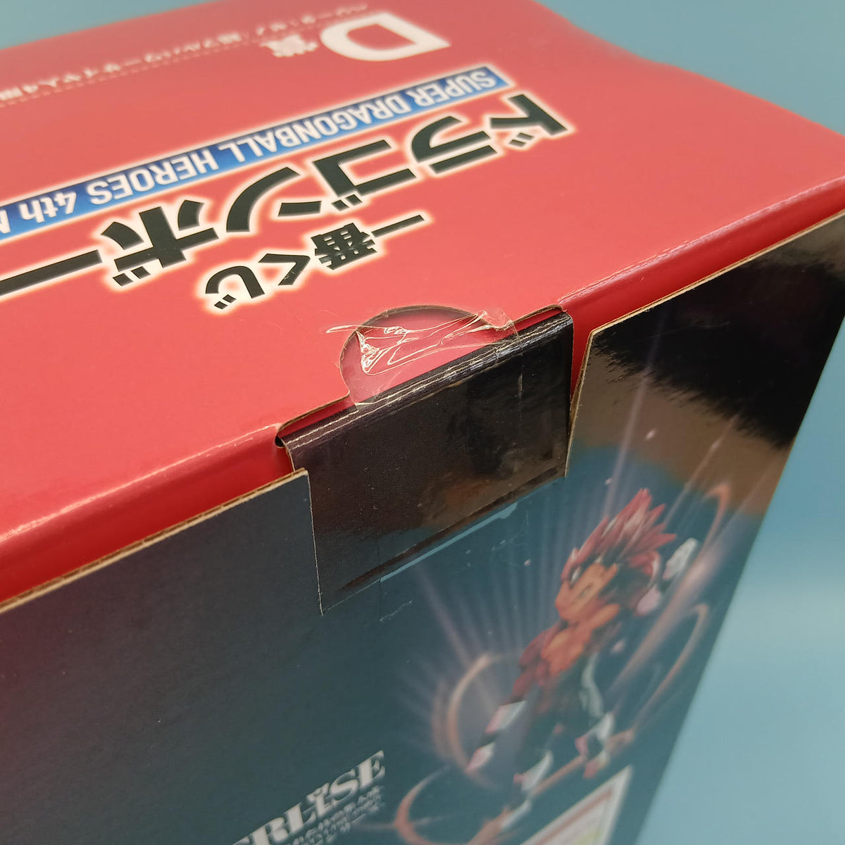 BANDAI Vegeta: Xeno (Super Full Power Saiyan Limit Break) D Prize Ichiban Kuji
