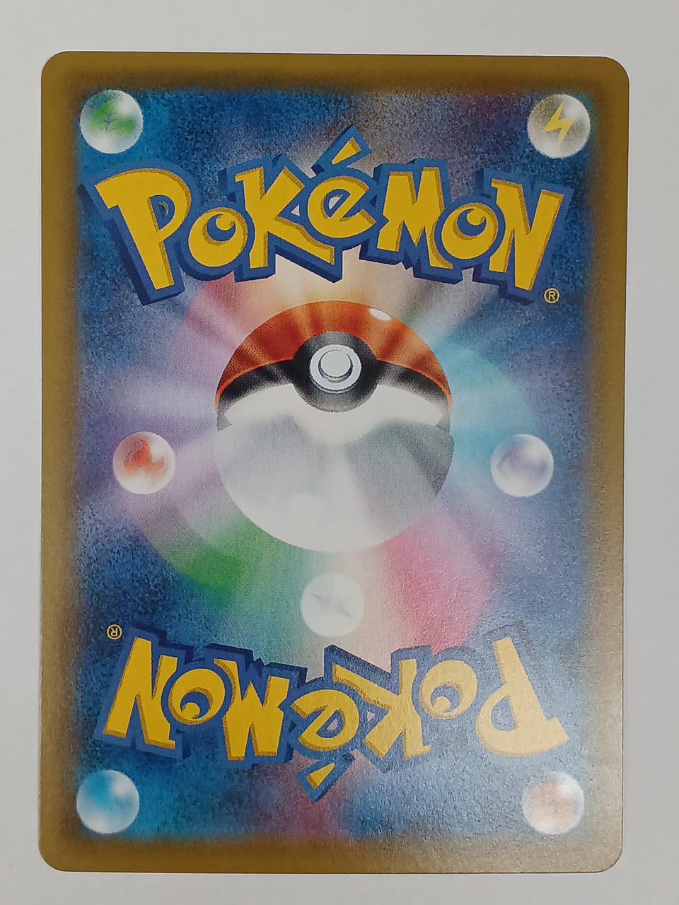 Pokémon Gengar & Mimikyuu GX 038/095/SM9/B RR (Double Rare)