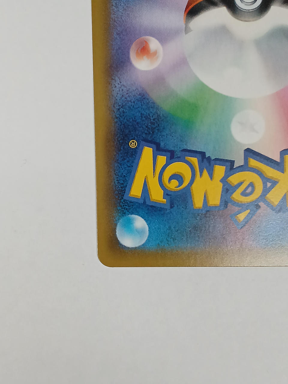 Pokémon Gengar & Mimikyuu GX 038/095/SM9/B RR (Double Rare)