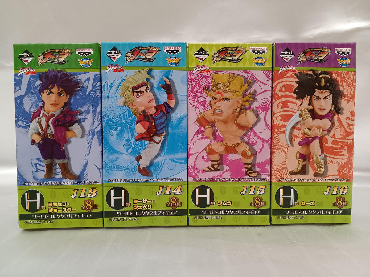 Ichiban Kuji (BANPRESTO) JoJo's Bizarre Adventure H Prize 8-piece Set