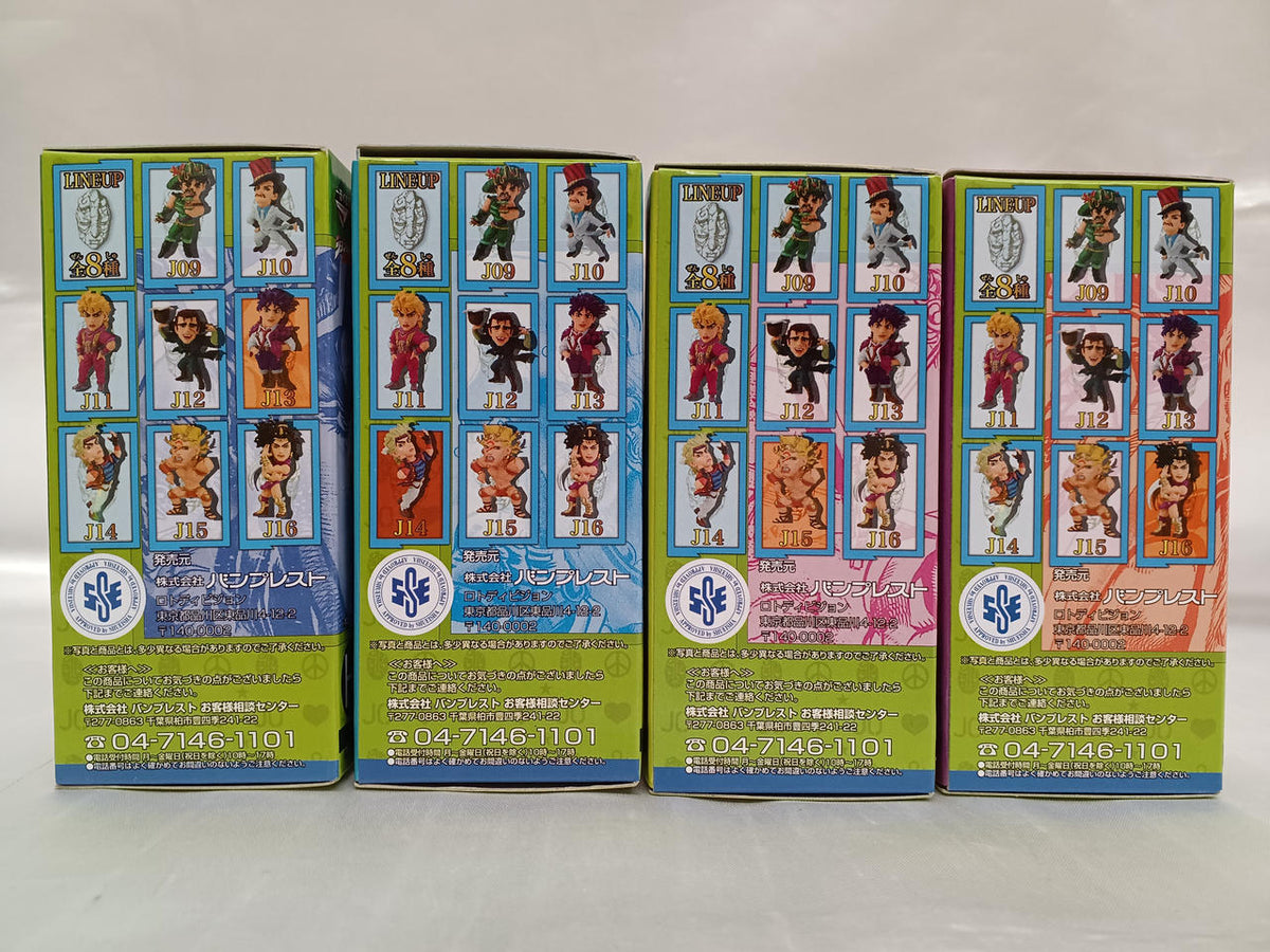 Ichiban Kuji (BANPRESTO) JoJo's Bizarre Adventure H Prize 8-piece Set
