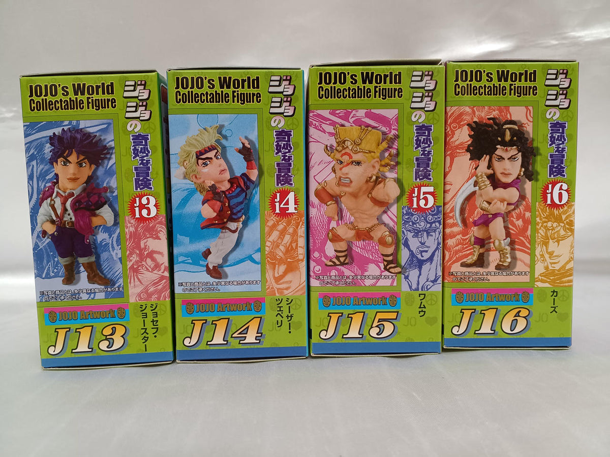 Ichiban Kuji (BANPRESTO) JoJo's Bizarre Adventure H Prize 8-piece Set