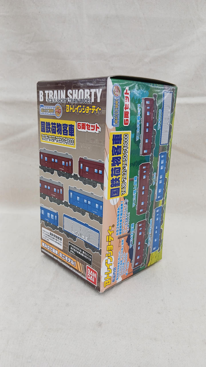 BANDAI JNR baggage passenger cars, 6 cars: Mani 36, Mani 37, Mani 50, Waki 800, B Train Shorty