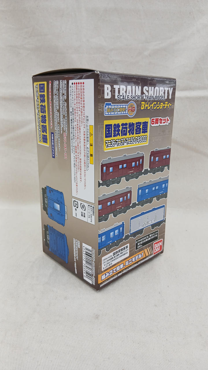 BANDAI JNR baggage passenger cars, 6 cars: Mani 36, Mani 37, Mani 50, Waki 800, B Train Shorty