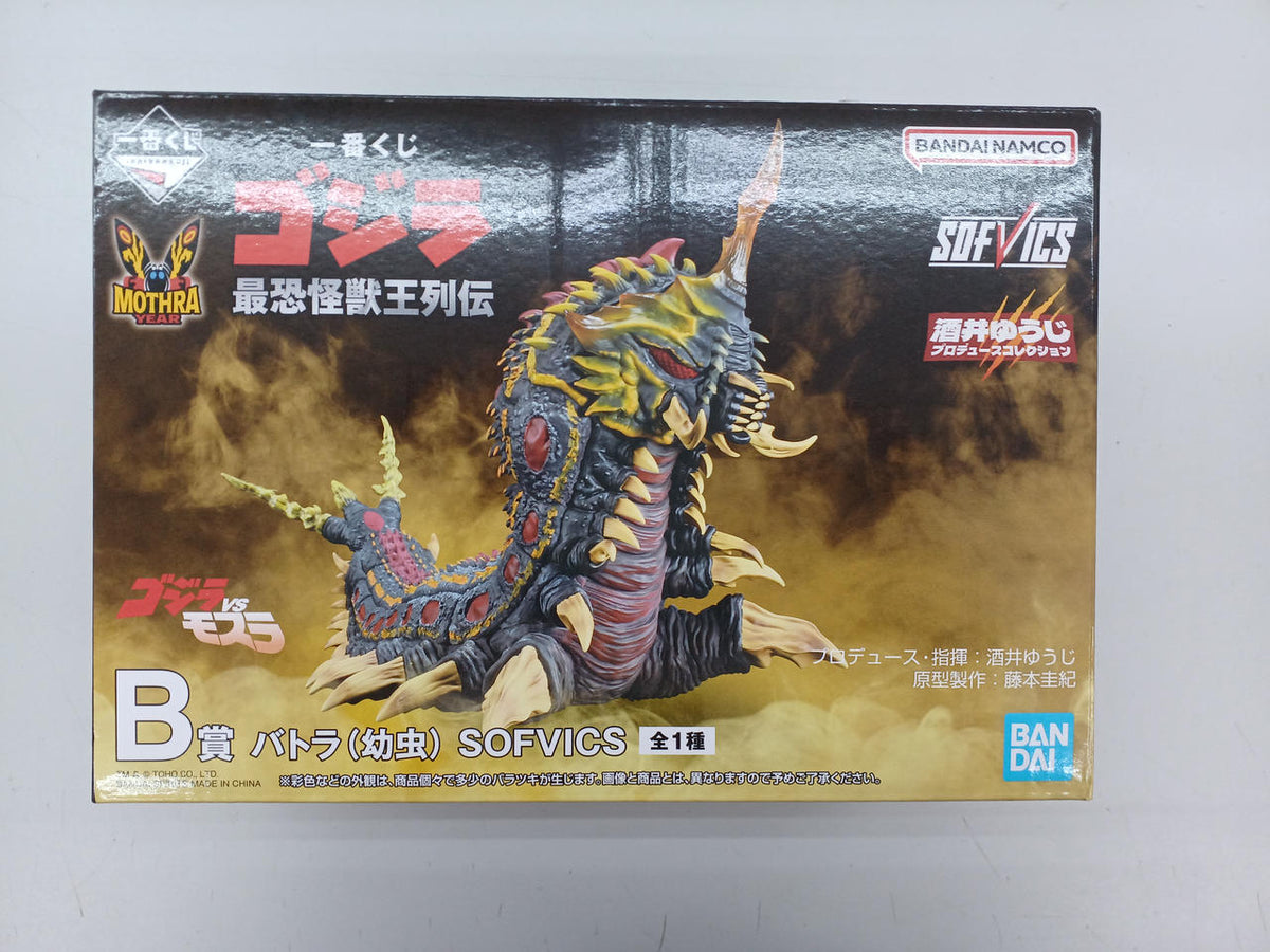 BANDAI Ichiban Kuji Godzilla: The Most Terrifying Monster King Chronicles Prize B Batra (Larva)