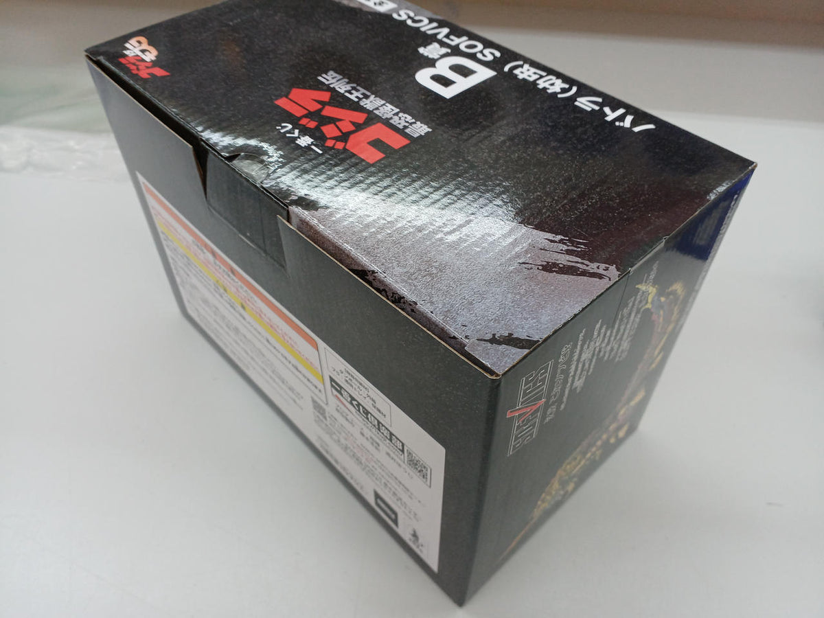BANDAI Ichiban Kuji Godzilla: The Most Terrifying Monster King Chronicles Prize B Batra (Larva)