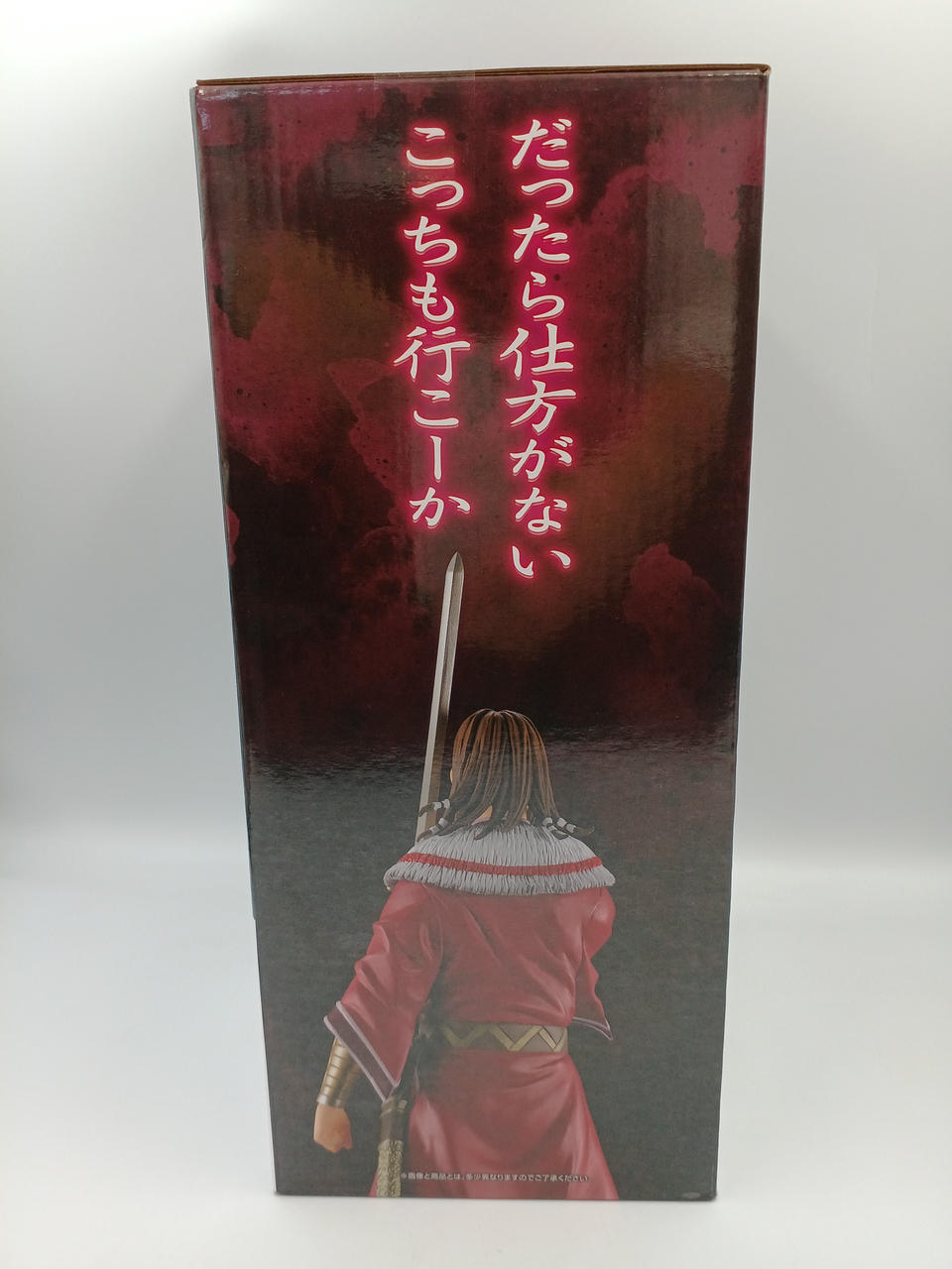 BANDAI Ichiban Kuji Spring and Autumn Sengoku War Kingdom B Prize Meng Tian MASTERLISE