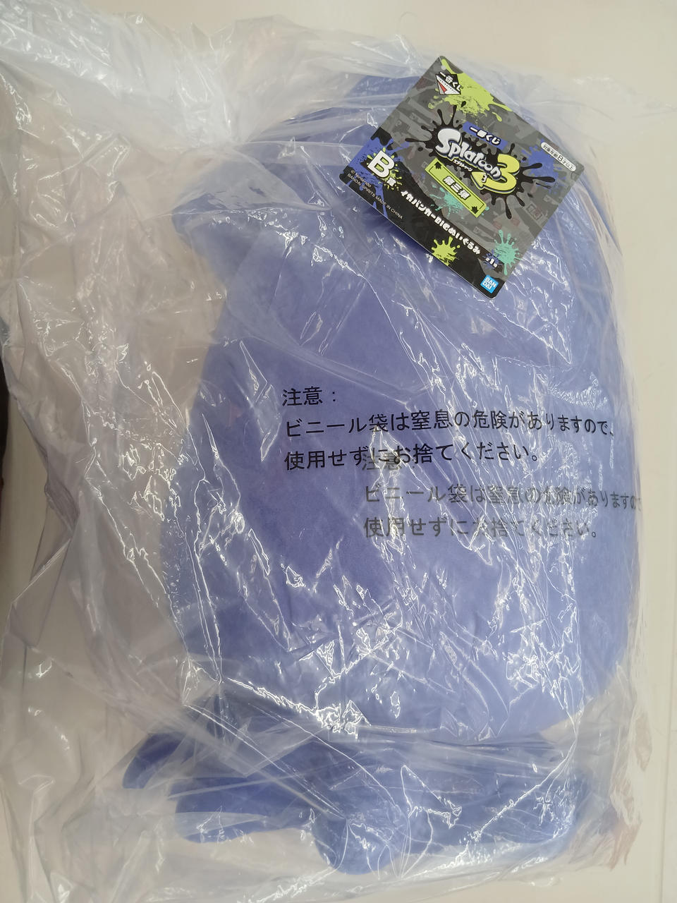 BANDAI Ichiban Kuji Splatoon 3 Third Series B Prize Squid Banger BIG Plush