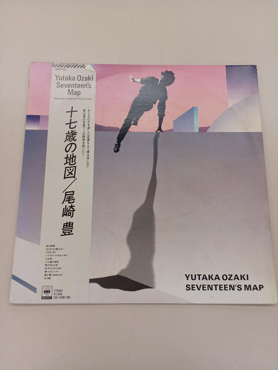 CBS SONY Yutaka Ozaki: Map for Seventeen Years Old Yutaka Ozaki: Map for Seventeen Years Old