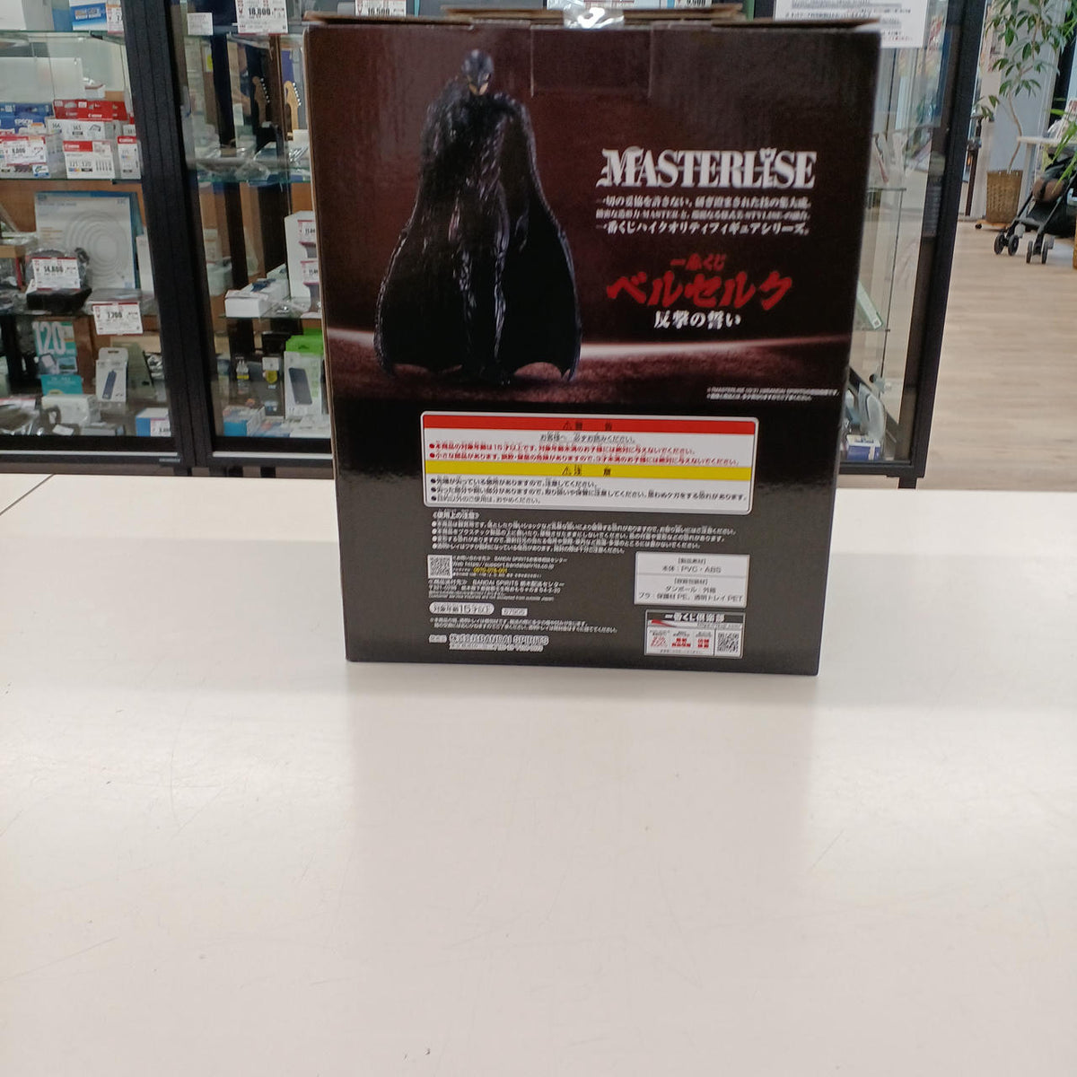 Bandai Berserk Figure Prize C Femto