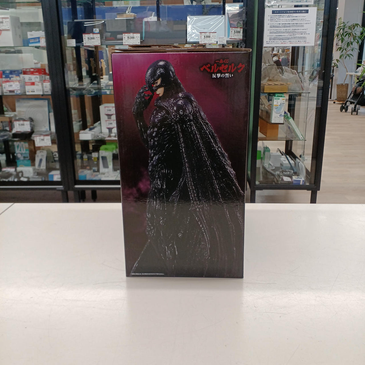 Bandai Berserk Figure Prize C Femto