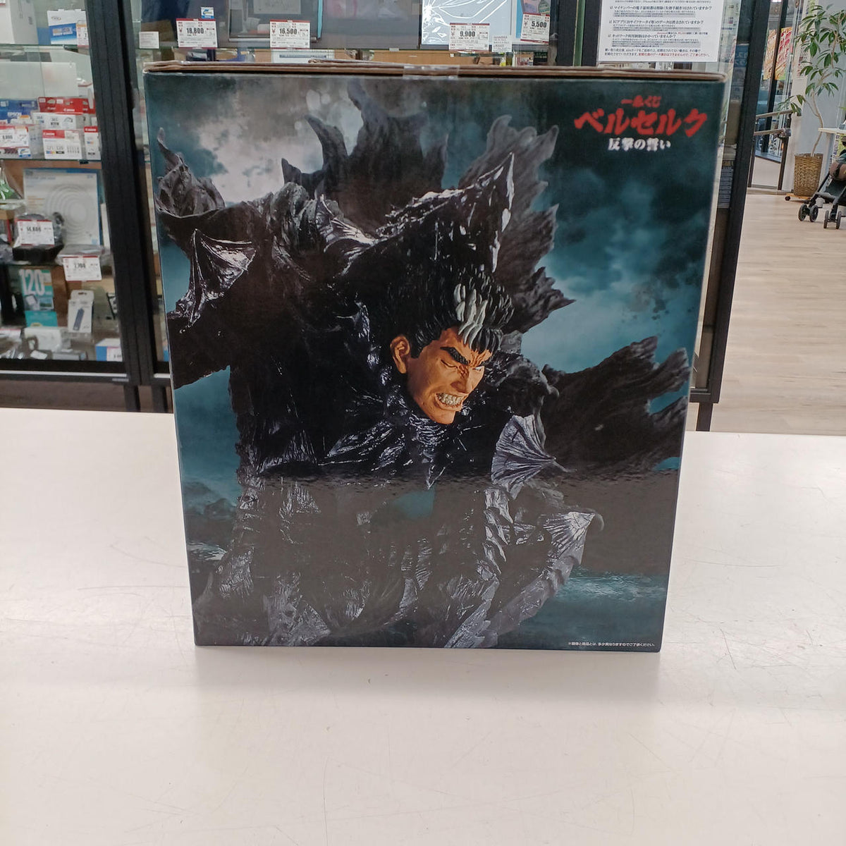 Bandai Berserk Figure A Prize Guts