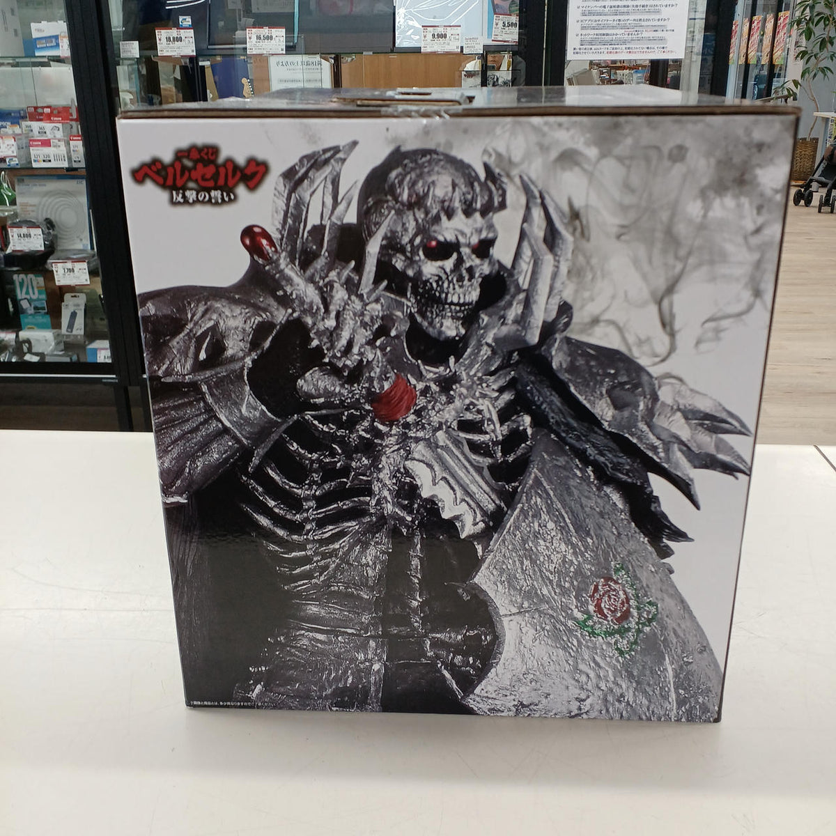 Bandai Berserk Figure Prize B Skull Knight