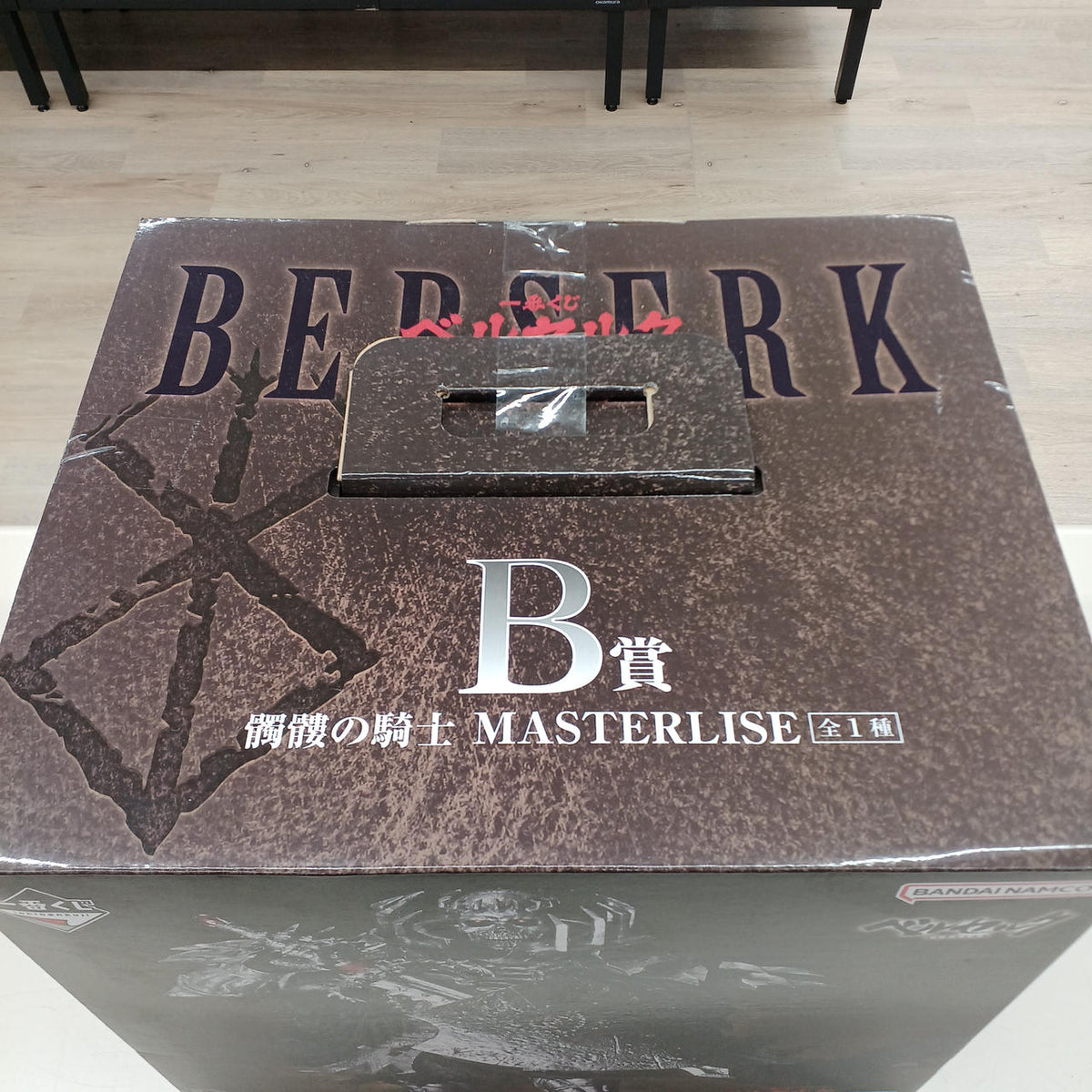 Bandai Berserk Figure Prize B Skull Knight