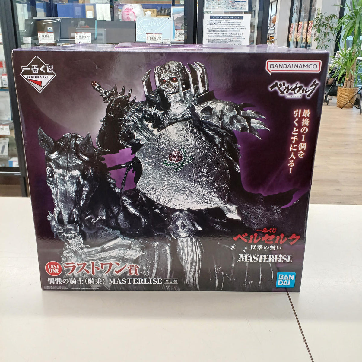 Bandai Berserk Figure Skating Last One Prize Skull Knight (Jockey)