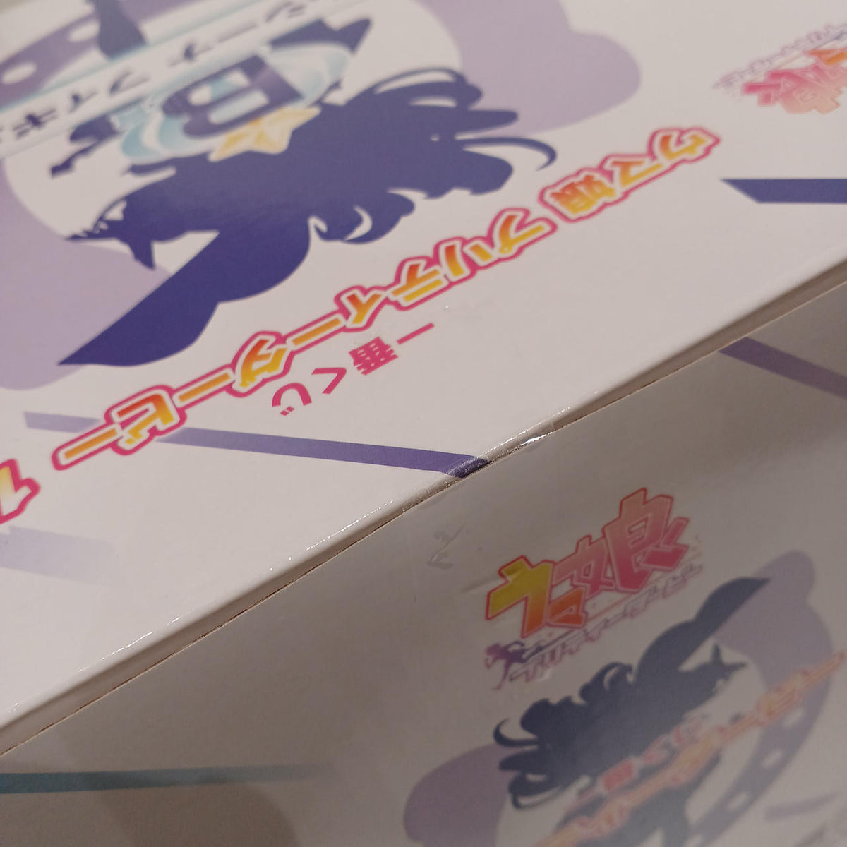 BANDAI Uma Musume Ichiban Kuji Prize B Vilshina