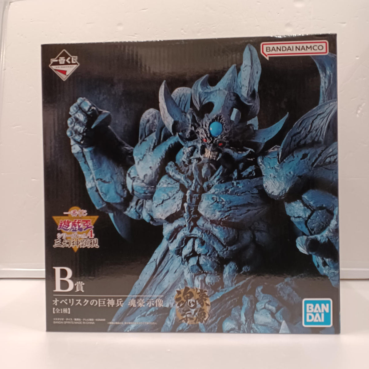 BANDAI Yu-Gi-Oh! Ichiban Kuji Prize B: Obelisk Giant God Warrior