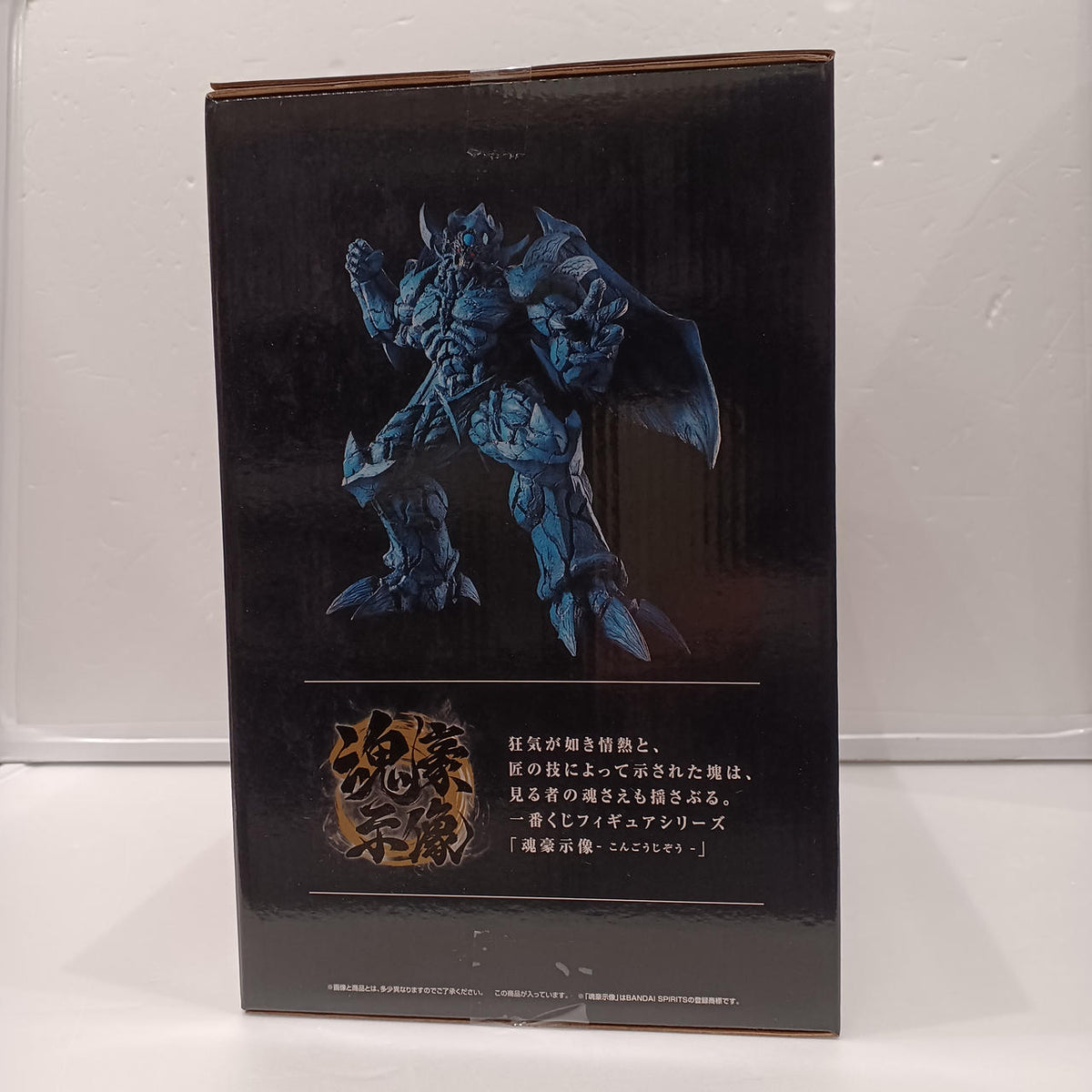 BANDAI Yu-Gi-Oh! Ichiban Kuji Prize B: Obelisk Giant God Warrior