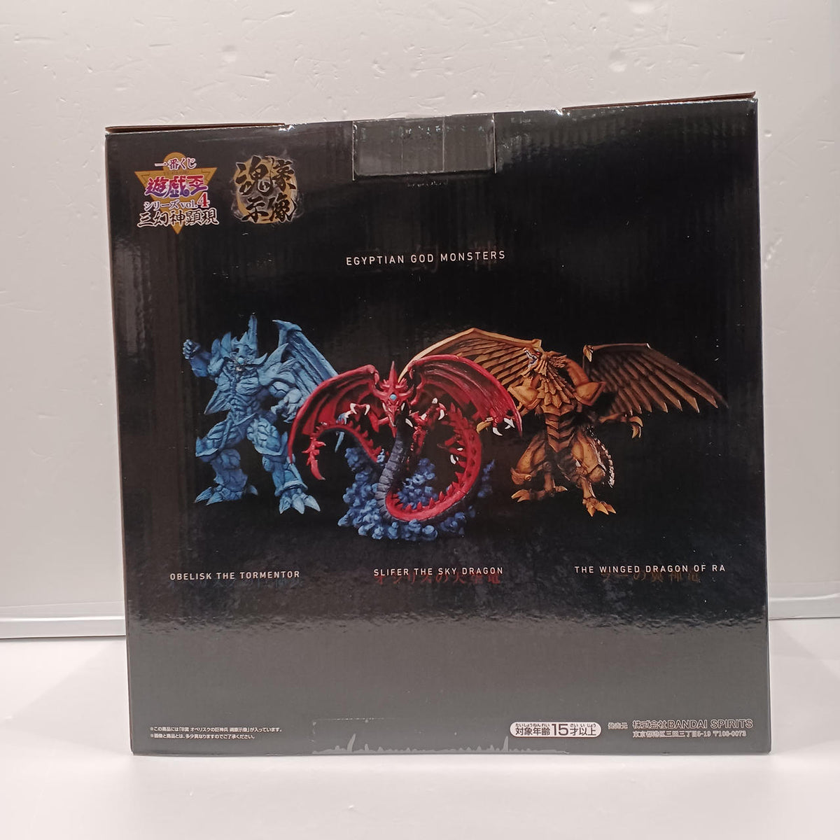 BANDAI Yu-Gi-Oh! Ichiban Kuji Prize B: Obelisk Giant God Warrior