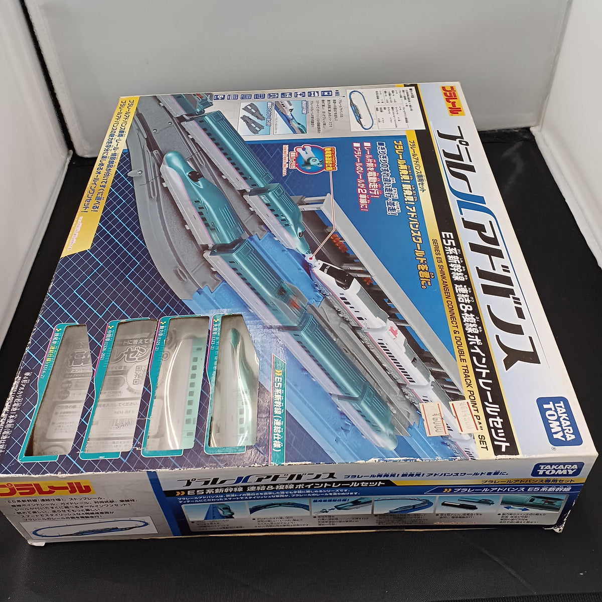 BANDAI E5 Series Shinkansen Coupled & Double Track Set Plarail Advance