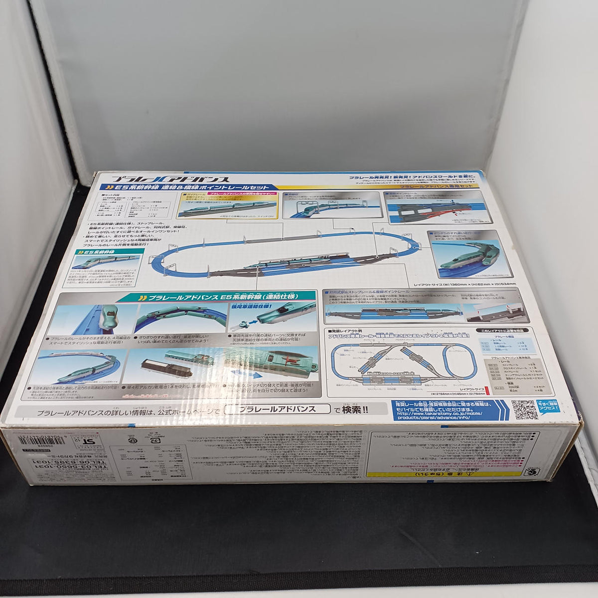 BANDAI E5 Series Shinkansen Coupled & Double Track Set Plarail Advance