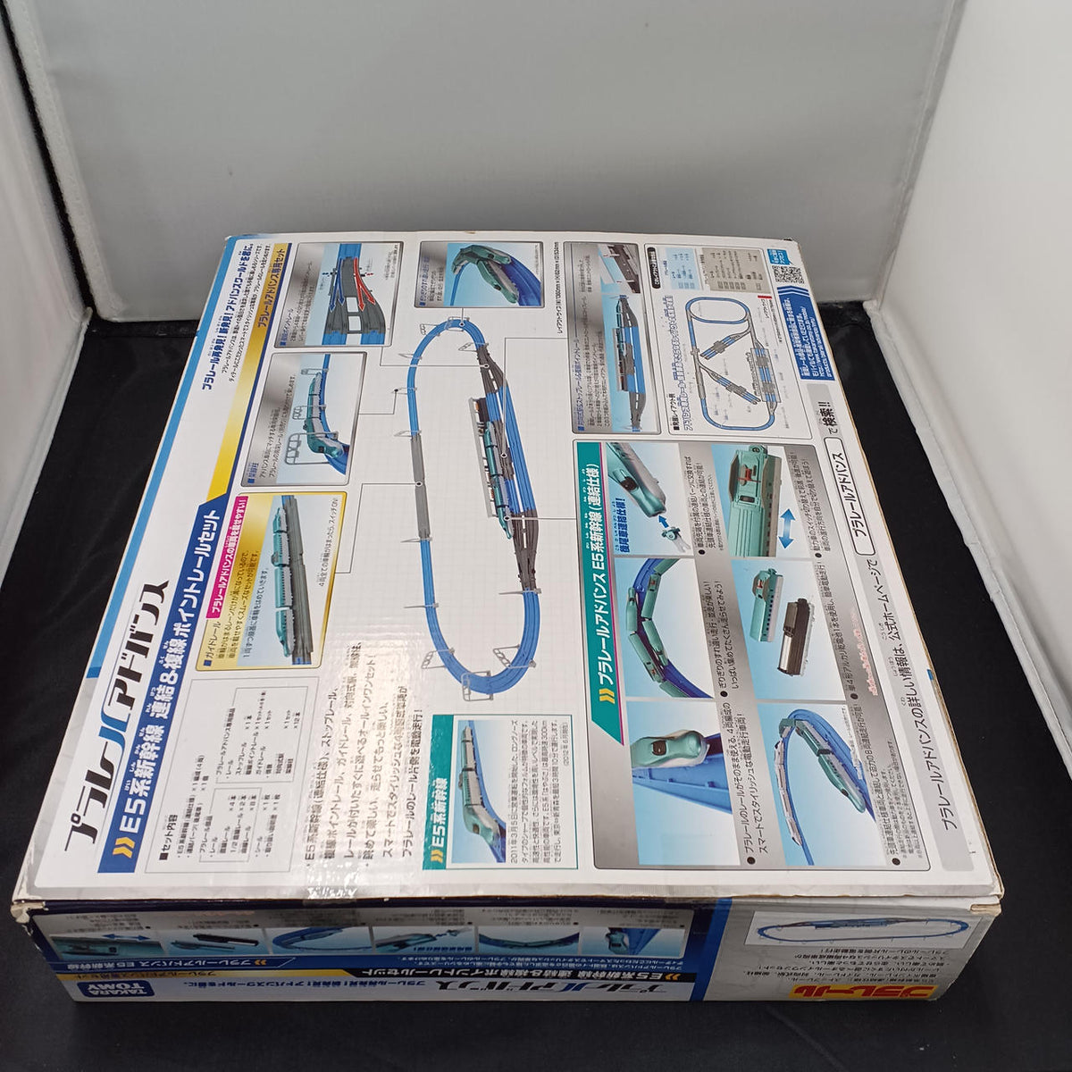 BANDAI E5 Series Shinkansen Coupled & Double Track Set Plarail Advance