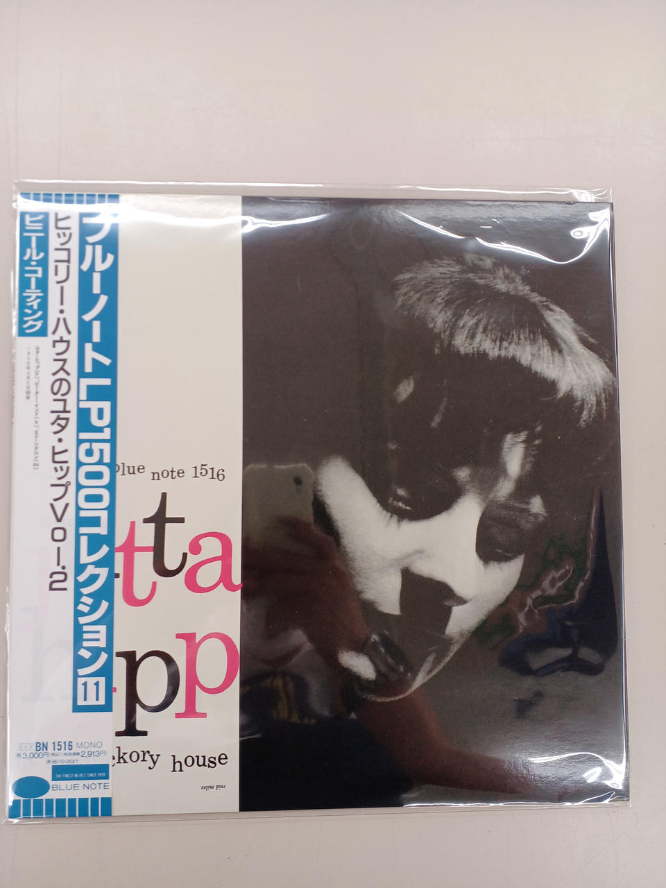 BLUENOTE BLUE NOTE Hickory House's Yutahip VOL.2 Hickory House's Yutahip VOL.2
