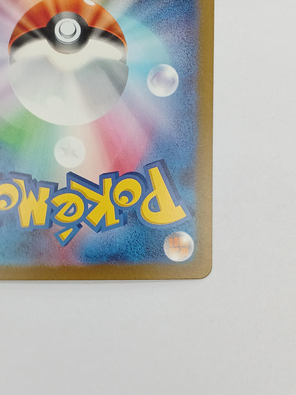 Pokémon Charizard EX 139/108/SV3/B UR (Ultra Rare)